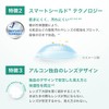 エアオプティクスプラスハイドラグライド乱視用1箱【BC】8.7【乱視度数】-1.25【乱視軸】90【PWR】-0.25