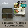 Food Man Lunch Box, Standable, Slim Lunch Box, 27.0 fl