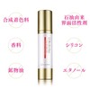Refeelas All in One Gel NMN / Lactic Acid Bacteria