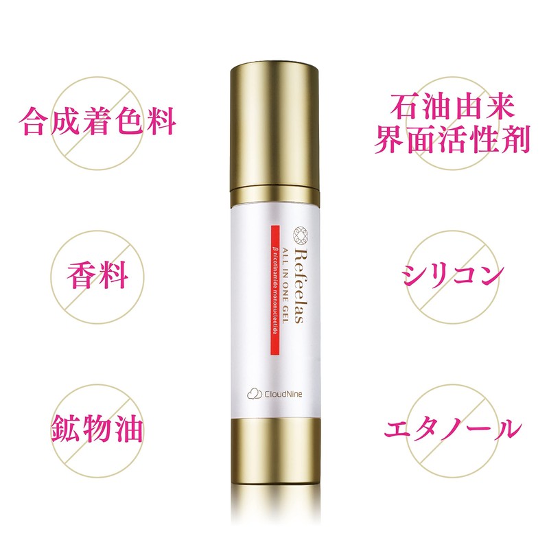 Refeelas All in One Gel NMN / Lactic Acid Bacteria