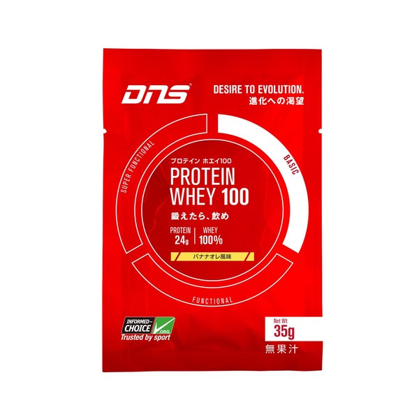 DNS Whey 100, Whey Protein, Premium Chocolate Flavor, 1.2 oz (35 g) x 10 Bags (10 Servings), Drinkable Protein, WPC Whey Protein, Muscle Training, Trial Set