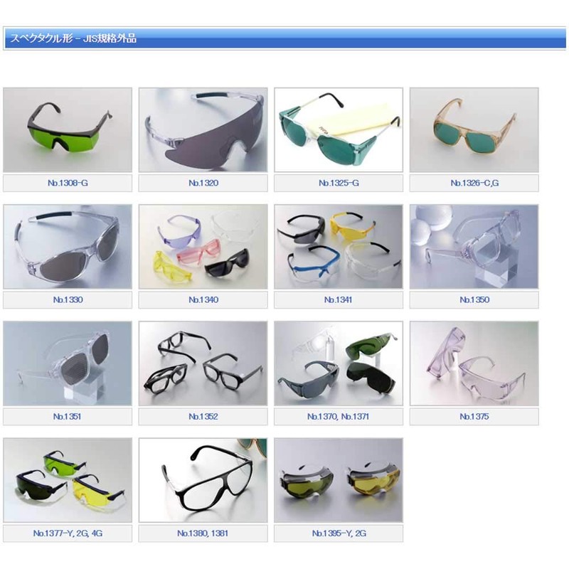 Toyo Six Shots 防zin with LENS FOR GLASSES + 2.0