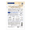 KOSE Clear Turn Hirotune Micro Patch 2000 Needle Patch, Women's,