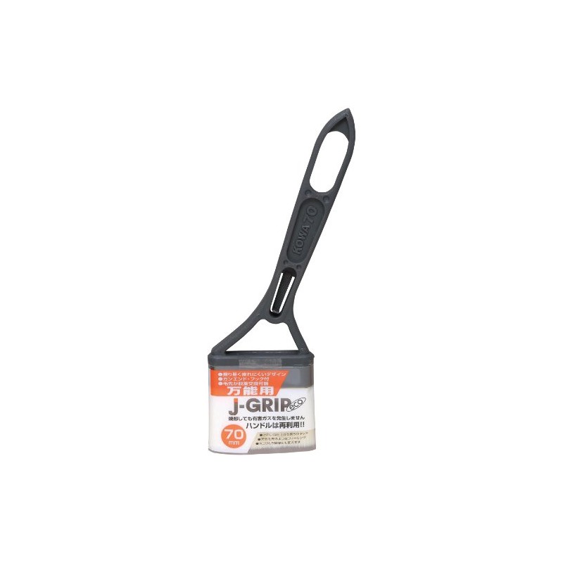 宏和工業 コーワ J-GRIP エコ 万能用 70mm