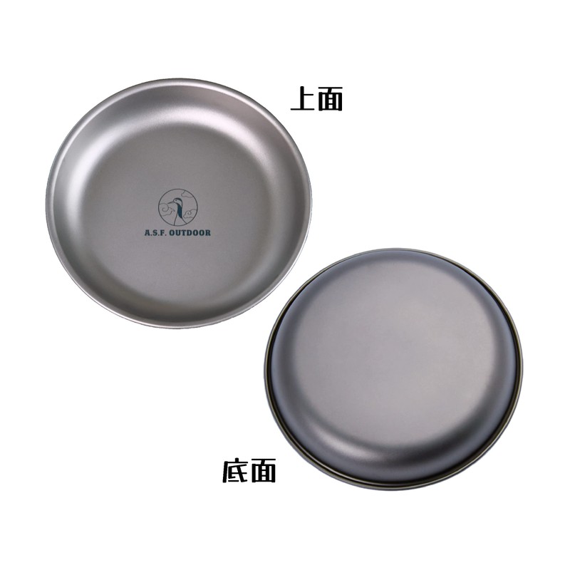A.S.F. OUTDOOR Titanium Plate 7.5 Inch