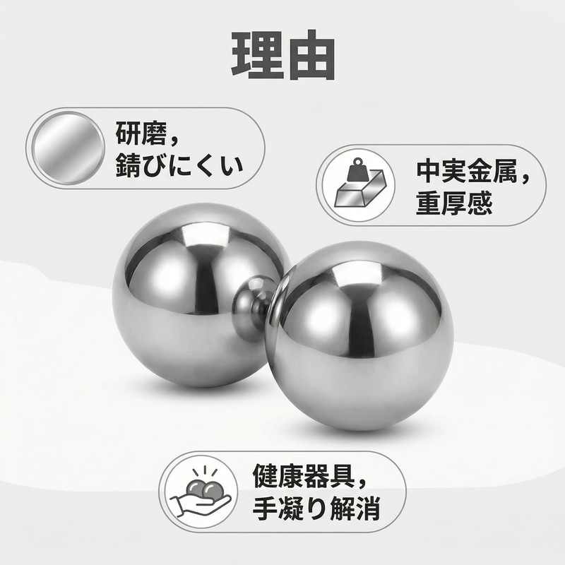 Hand Play, Fitness Ball, Grip Strength Training, Stress Ball, Iron