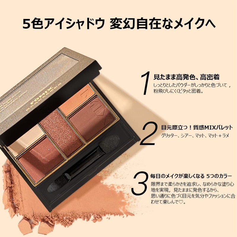 FOMIX Eyeshadow Palette Orange Glitter Matte Brush Included Popular Eye