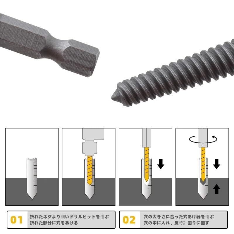 Screw Extractor, Reverse Tap Set, For Broken Bolts, Removes Damaged