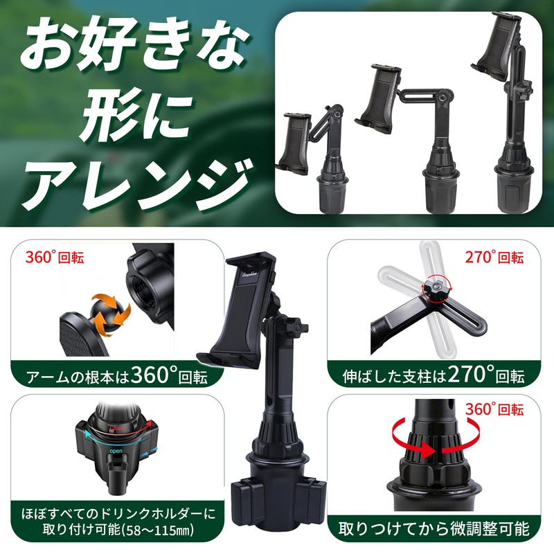 Smartphone holder for car drink holder, car smartphone holder