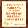 Country & Stream Herbal Night Eye Roll-On (Eye Serum) 15