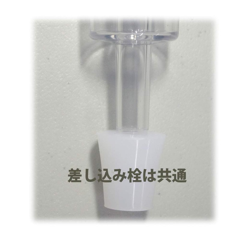 1 x Air lock (3 piece type)