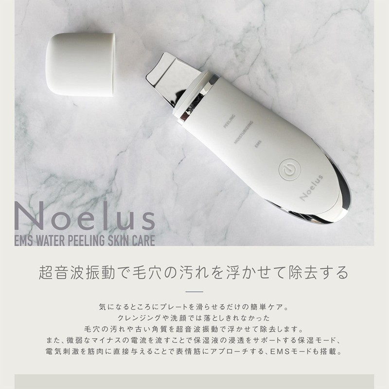 EMS MEH-A154 Water Peeling, Skin Care, Compact, Beauty Device, Face