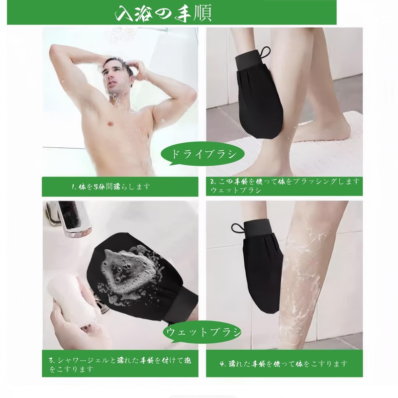 BaraRose あかすり ミトン 垢すりミトン スクラブ ダート 角質除去 バスルーム用手袋 再利用可能 キューティクルケア