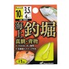 Hayabusa IS600 7-2 Marine Fishing Pond, With Thread, Red Snapper
