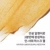 Sulwhasoo 갤러리아 설화수[공통]백삼팩 120ml Galleria Sulwhasoo Backsam Pack 120ml