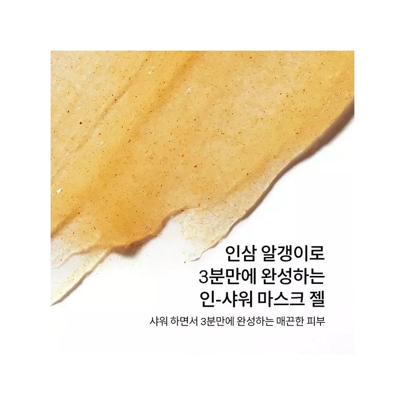 Sulwhasoo 갤러리아 설화수[공통]백삼팩 120ml Galleria Sulwhasoo Backsam Pack 120ml