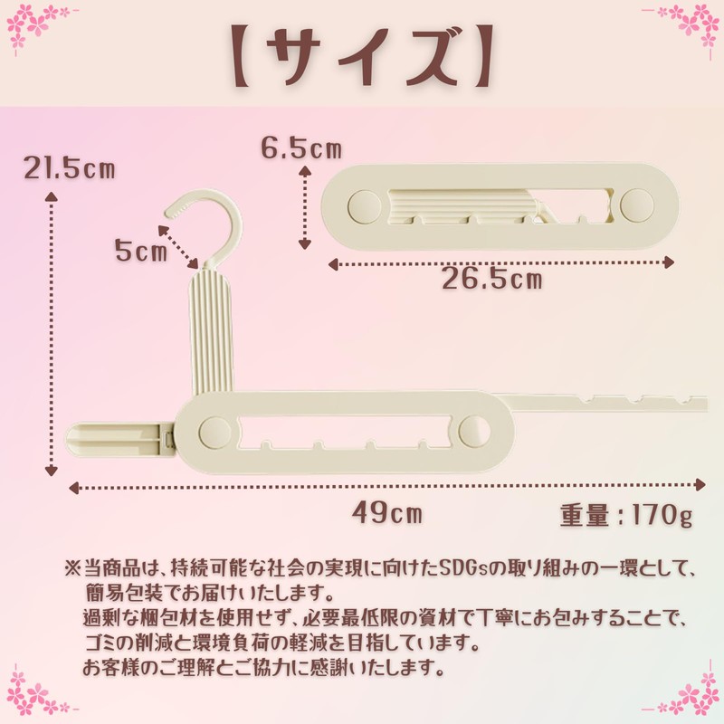 SakuraLovely8 Space Saving Hangers Folding Hanger Travel Laundry Drying Hanger