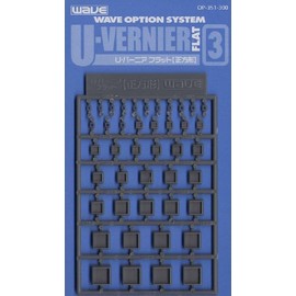 WAVE オプションシステム シリーズ Uバーニア フラット 3 正方形