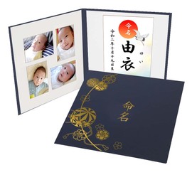 Naming Book (Large) Baby Name and Photo Can be Displayed [Mari Navy Blue Naming Gold Foil L Size Set] Stylish, Popular, Cute, Handmade, Decorative, Home Celebration, Simple, Baby Shower, Souvenir,