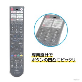 Sharp Aquos TV Genuine Remote Control Cover GB360SA GB361SA GB402SA GB412SA