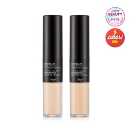 The Face Shop Dual Veil Concealer 4.3g+3.5g, 02 N203 / 더페이스샵 듀얼 베일 컨실러 4.3g+3.5g, 02 N203