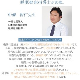 Meidai Deep Sleeper Weighted Eye Pillow