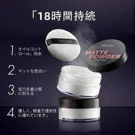 Zeesea Oil Control Loose Powder, "Zero" Powder Feel, 0.2 oz (5 g, J01