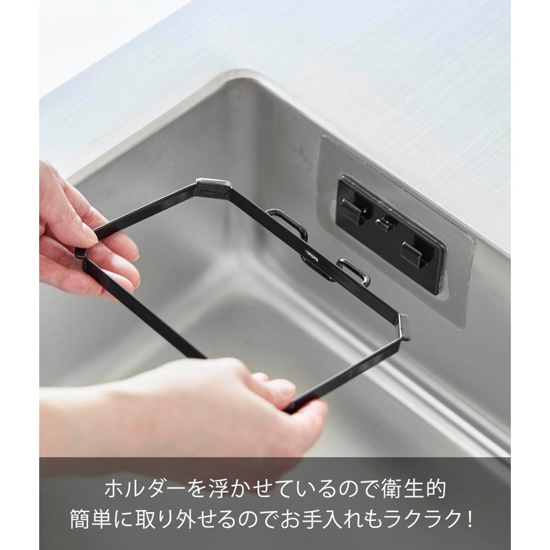 Yamazaki 1567 Film Hook, Foldable, Drainage Net Holder, Black, W