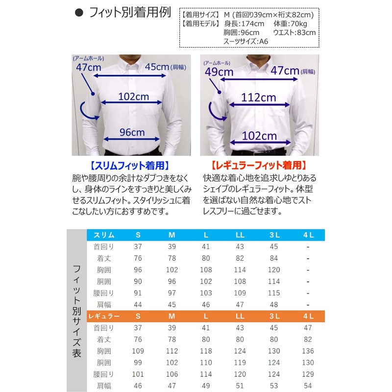 i-Shirt Fully No Ironing Men's Dress Shirt, Stretchable, Super Fast