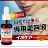 Sebum softening ampoule product, Japanese exfoliant, facial herbal peeling, acne