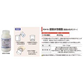 Kenneth Polymer Absorbent High Absorbent Polymer Science Magic Water Disappear?
