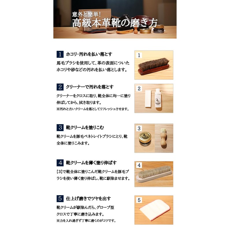 Lion Shoe Cream Honpo Excellent Shoe Care Box, Paulownia Box