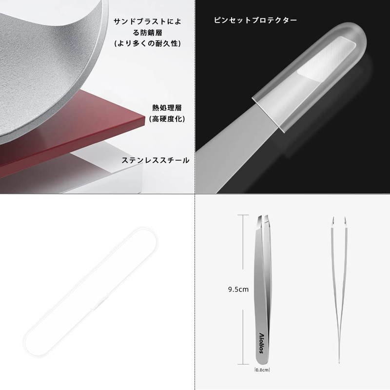 AioBos Tweezers, Slant Tweezers, Precision, Heat-treated, Sandblasting, Eyebrow Tweezers, Nose,