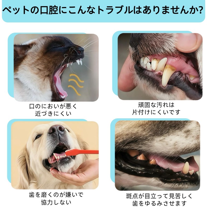 LELEYO 指サック 犬 歯ブラシ 耳掃除 ポリエステル布製 360度清掃 猫 歯磨き 口臭ケア