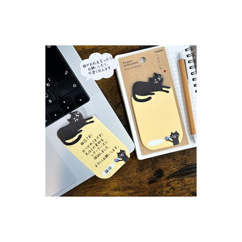 Gakken Staefl Z06815 Sticky Notes, Yoroshiku Sticky Notes, Black Cat,