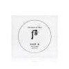 Artbox/The Who The Who Gong Jin-hyang Mi Gungjungdongan Lip Balm
