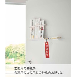 Yamazaki 6105 Magnetic Shin Card Holder, White, Top Parts: Approx. W 9.8 x D 1.5 x H 1.8 inches (25 x 3.7 x 4.5 cm), Bottom Part: Approx. 9.8 x 1.6 x 1.8 inches (25 x 4 x 4.5 cm), Tower Tower Simple Shinto Shelf, Bill Holder, Storage for Damashiya