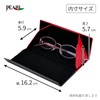HFU-84BLRE Pearl Glasses Case, Folding, Plain, Black, Red, Black/Red