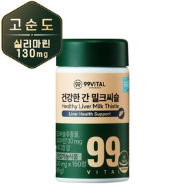99 Vital Healthy Liver Milk Thistle, 1 unit, 150 tablets / 99바이탈 건강한 간 밀크씨슬, 1개, 150정