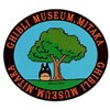 Ghibli Sticker, Totoro Under The Tree, My Neighbor Totoro Ghibli Museum Exclusive Goods