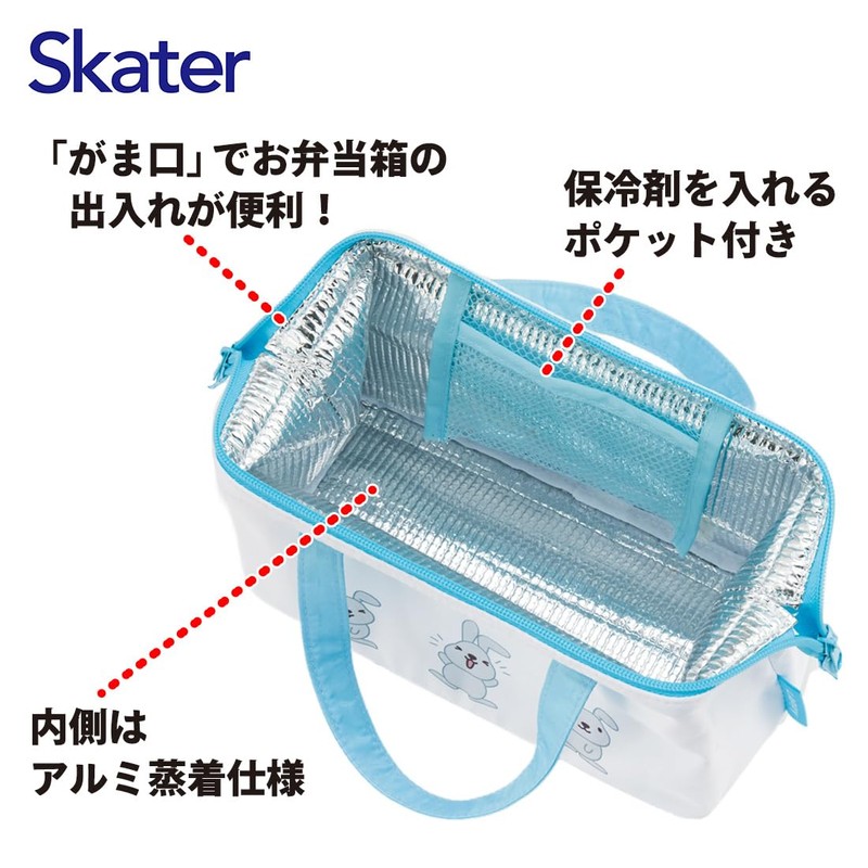 Skater KGA1-A Cold Insulated Lunch Bag Rappie