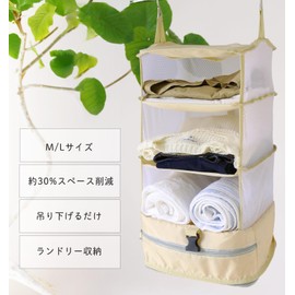 MiaBorsa Travel Pouch, Hanging, Compression Pouch, Closet (Beige, Medium)