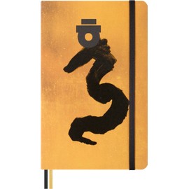 Moleskine Year of the Dragon Notebook Ahn Sang Soo, Lined Limited Edition, Hardcover, Large Format 13 x 21 cm, Lucky Charm Envelopes, Stencil, Artist Biography, Project History