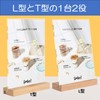 Lebonarier Acrylic Sign Holder, T Shape, L Shape, Dual Use,