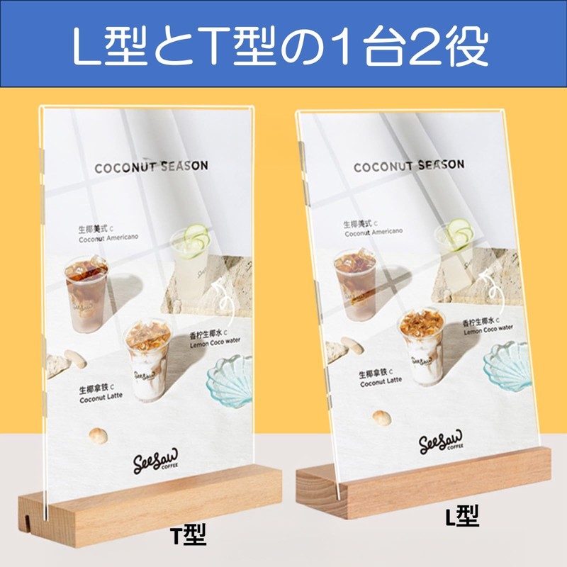 Lebonarier Acrylic Sign Holder, T Shape, L Shape, Dual Use,