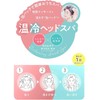 CLAYGE 2-Piece Set, Cleige Shampoo [S] N Shampoo Refill [S]