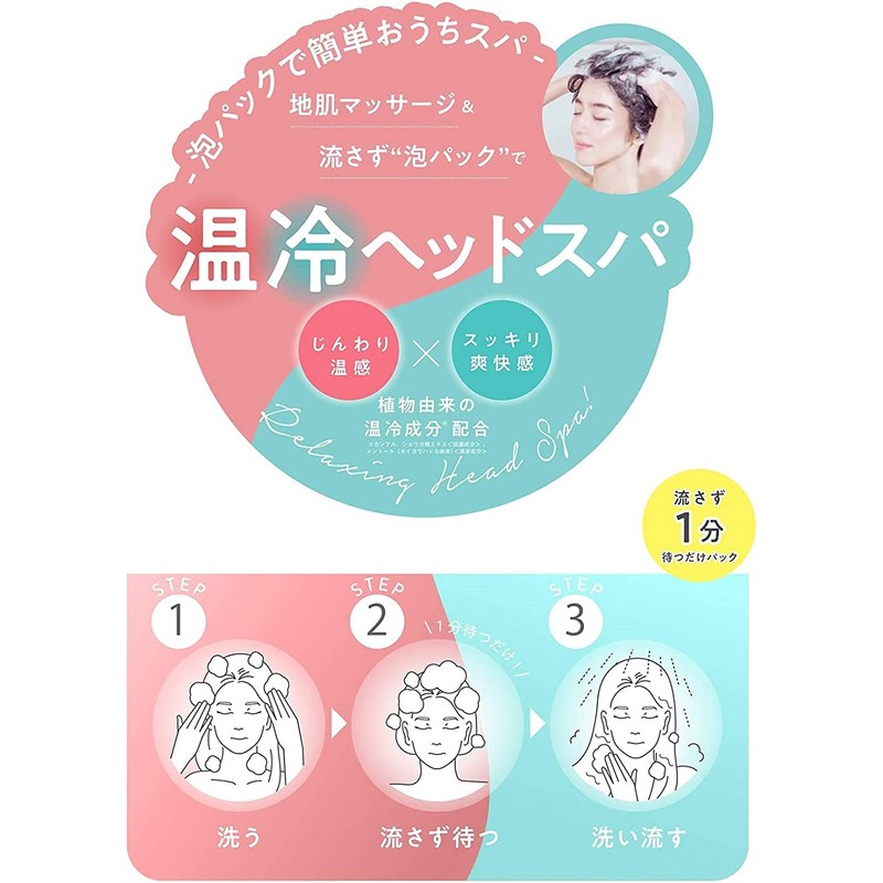 CLAYGE 2-Piece Set, Cleige Shampoo [S] N Shampoo Refill [S]