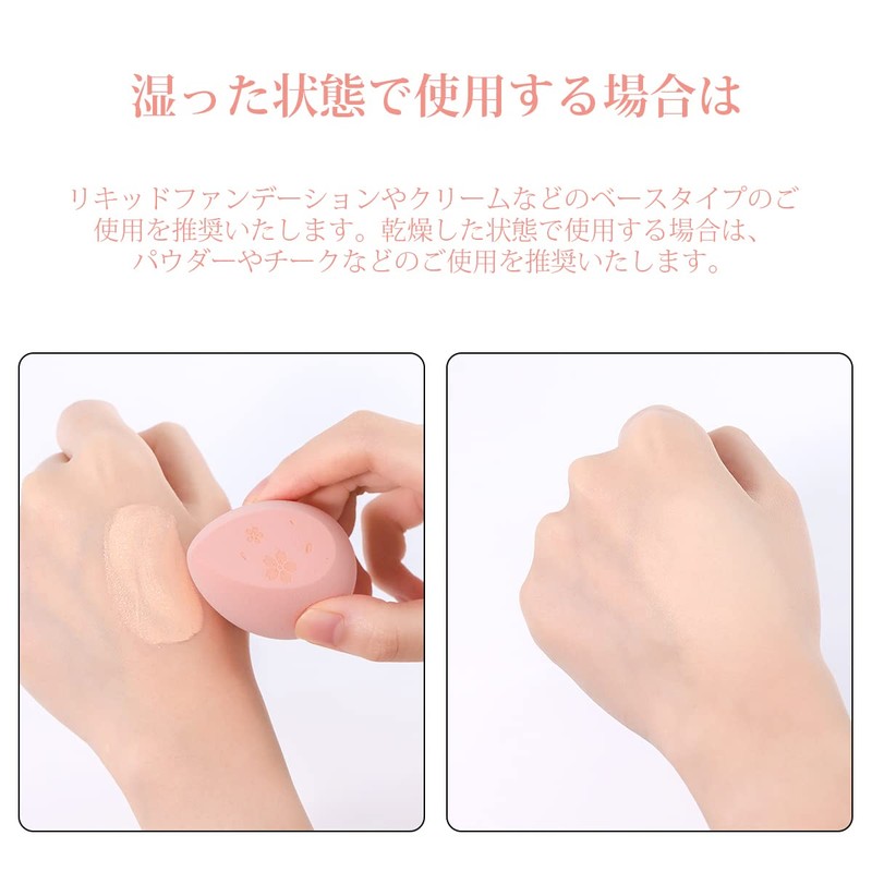 SIXPLUS Multifunctional Makeup Sponge Puff, Teardrop Shape, Diagonal Cut Surface,