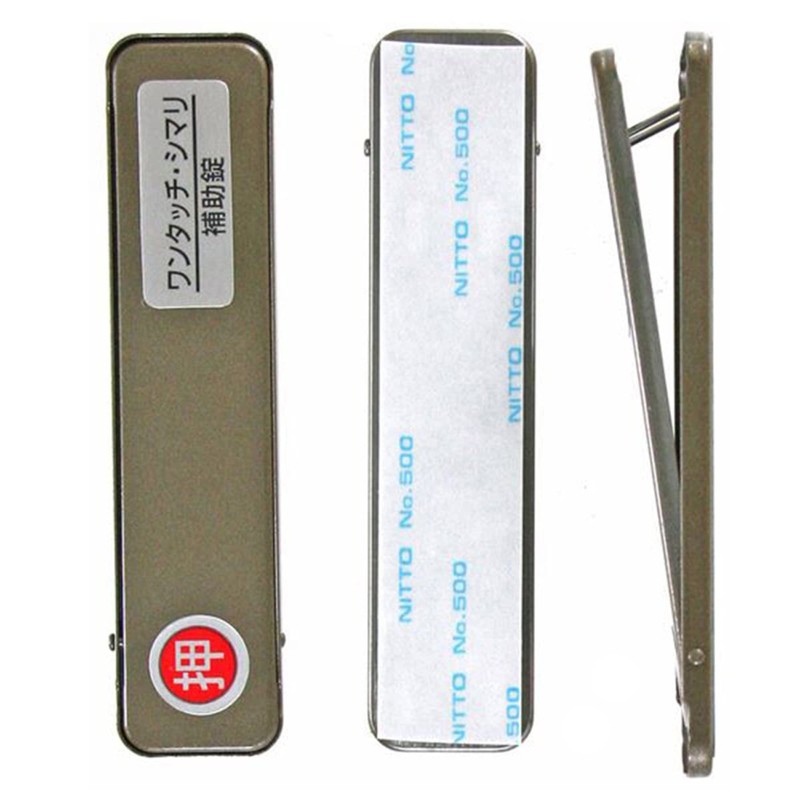  WAKI PB One-Touch Sliding Door Lock