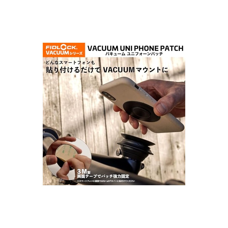 Fidlock VACUUM Compatible Smartphone Mount, Android Compatible, Universal Patch, One-Touch